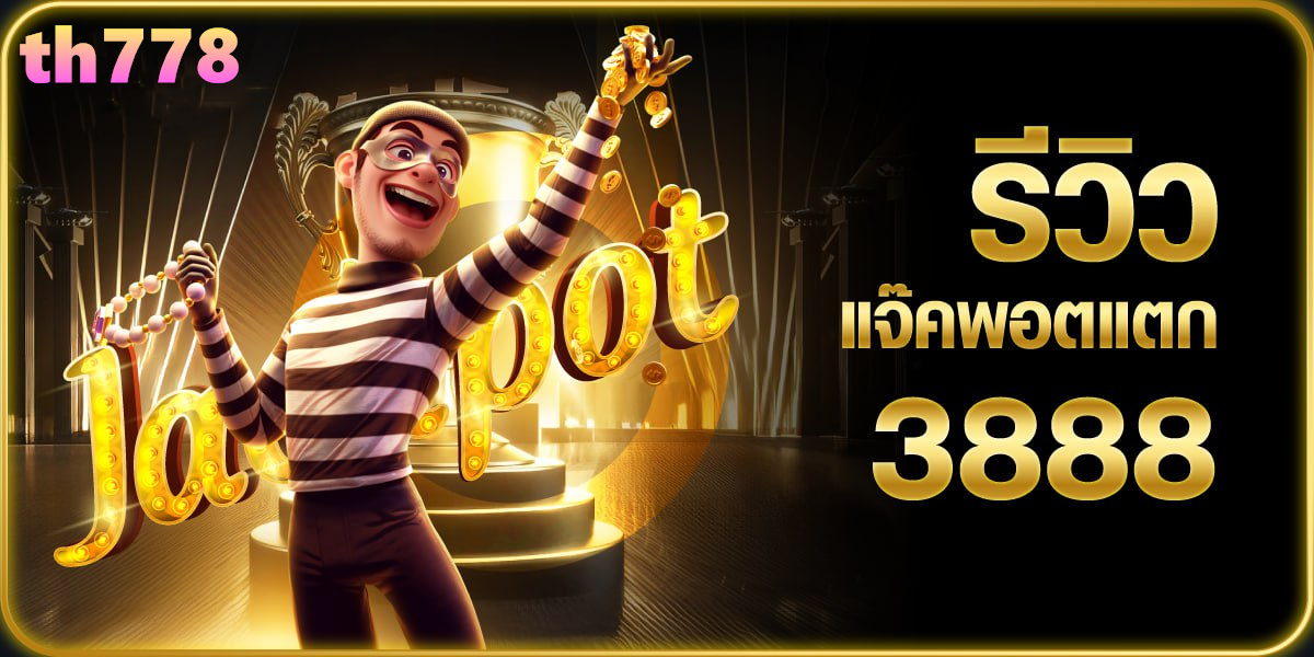 ค่ายเกมสล็อต 789