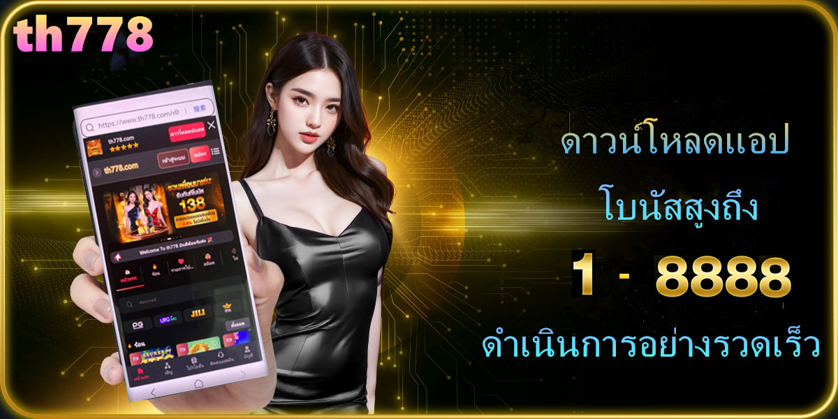 สมัครสล็อต วอลเล็ต2024 สล็อต 2024 เว็บสล็อตแตกง่าย รับวอเลท wallet ...