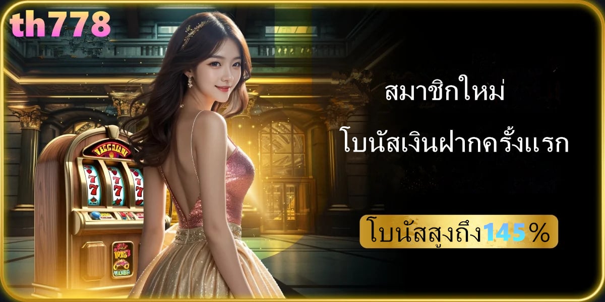 โปรสล็อต ฝาก 5 รับ50 pg