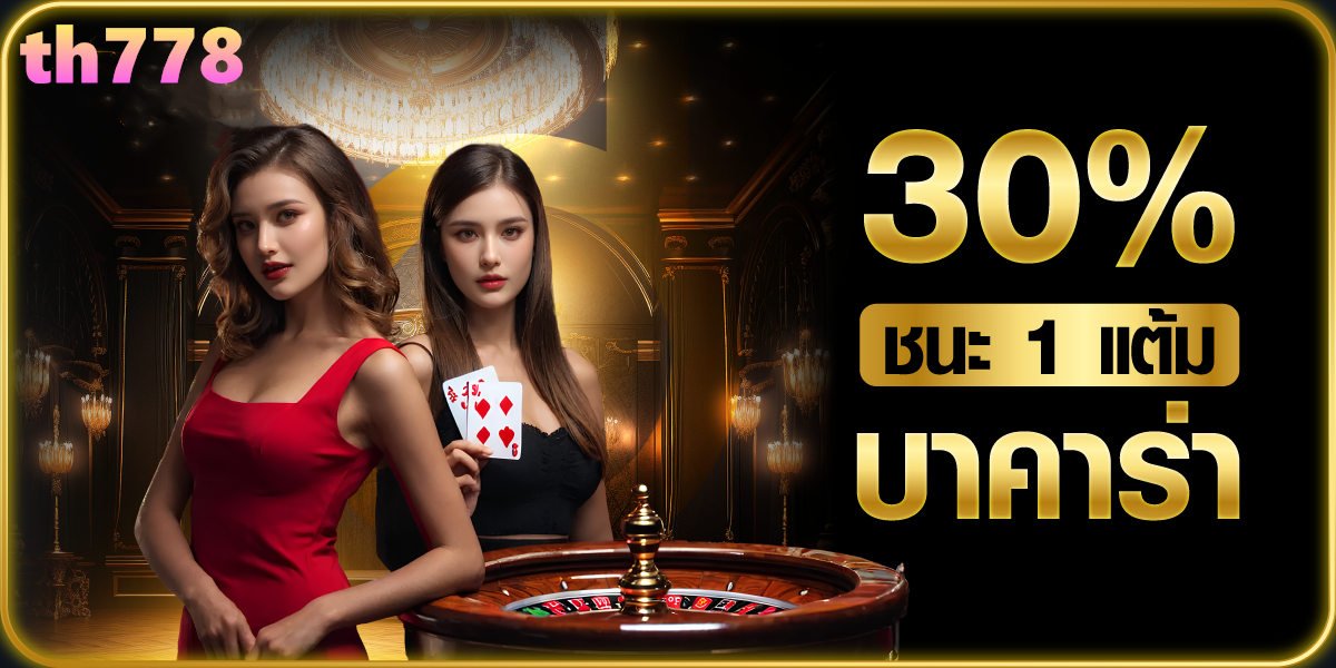 มโหฬาร สล็อต แหล่งรวมเกมสล็อตออนไลน์ชั้นนำ อัตราจ่ายสูง