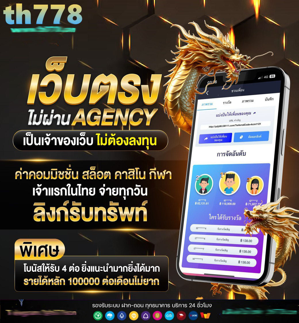 สล็อต789โปร