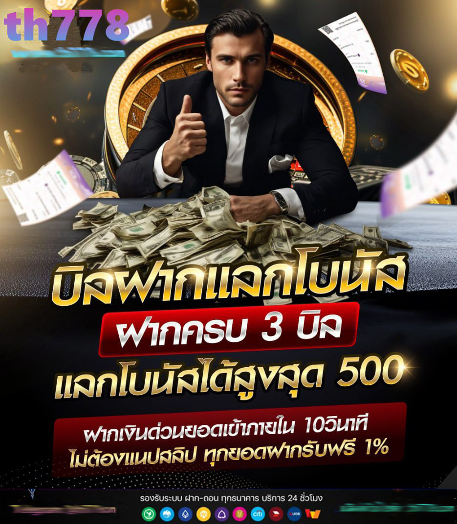 Royal เว็บพนันอนนไลน์ เกมส์สล็อตออนไลน์ เว็บไซต์อันดับ 1 ของไทย