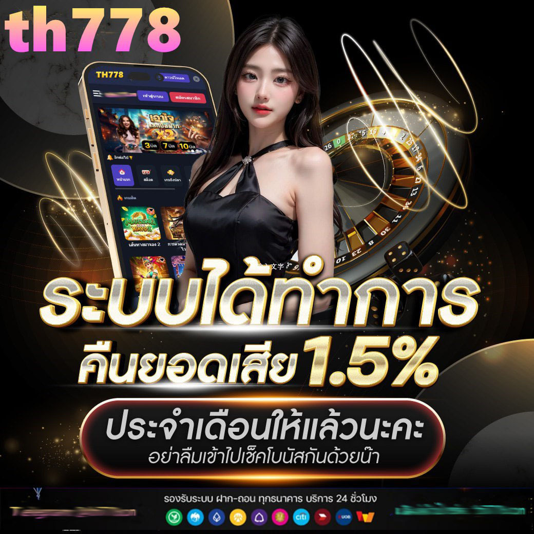 สล็อต678วันนี้