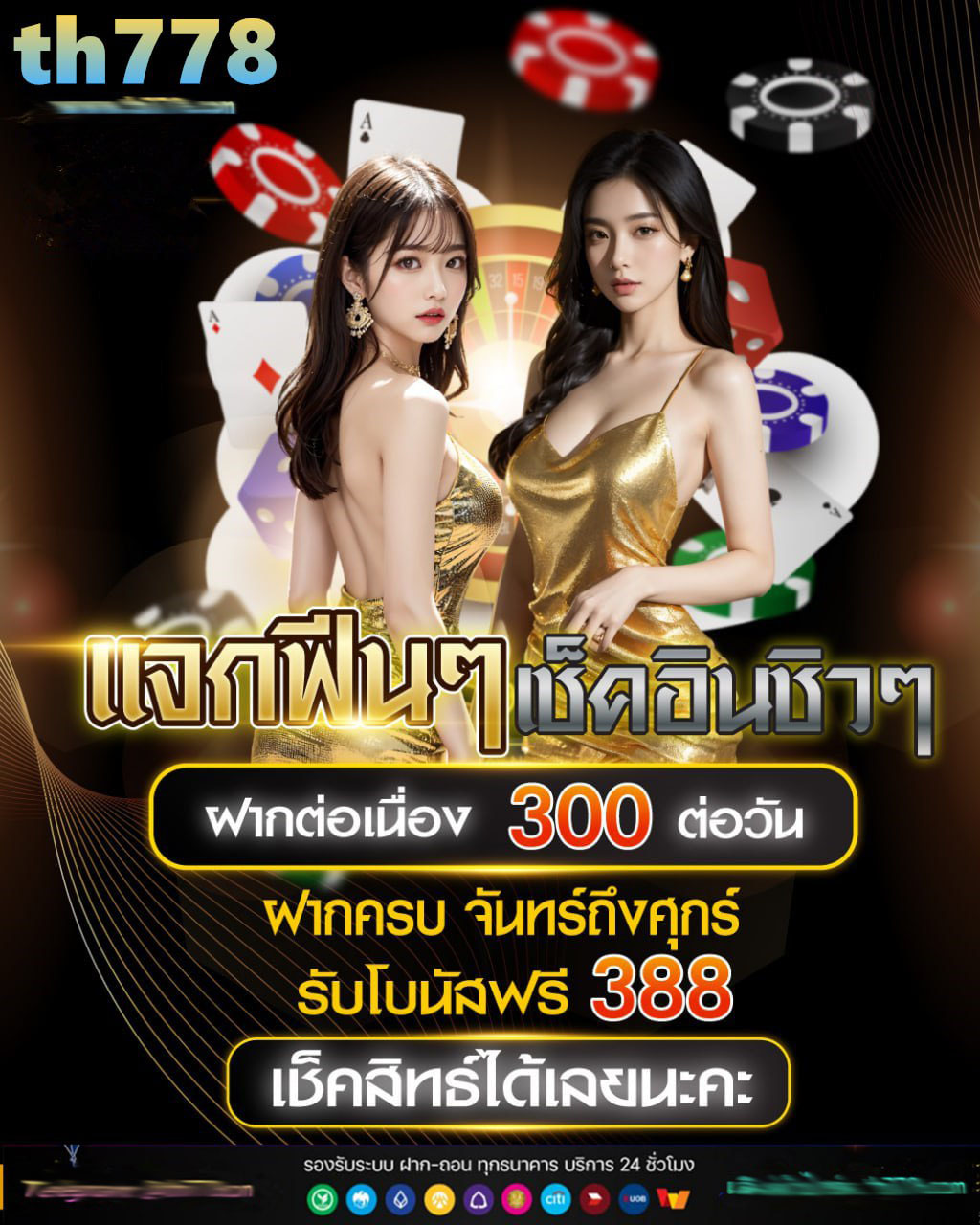เว็บ799 เจาะลึก RTP และ Volatility ของเกม เกมเสี่ยงดวง