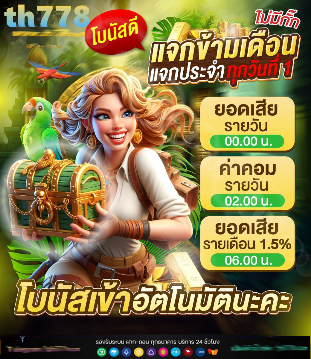 10 เว็บสล็อตเว็บตรงค่ายใหญ่ ที่อัดแน่นความสนุก ไว้มากที่สุด
