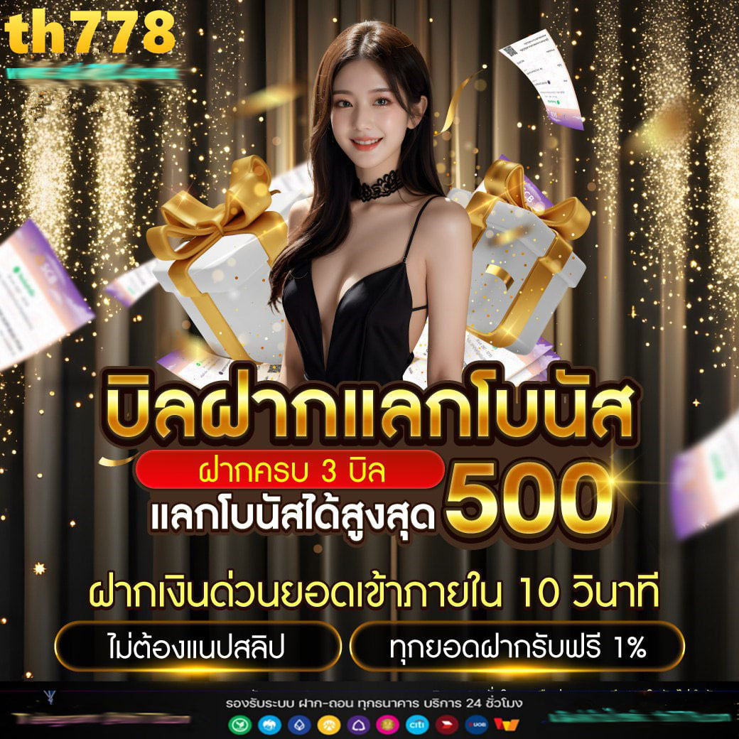 ทดลองเล่นสล็อต SUPERSLOT GAME เล่นฟรี ไม่ต้องมียูส 2025