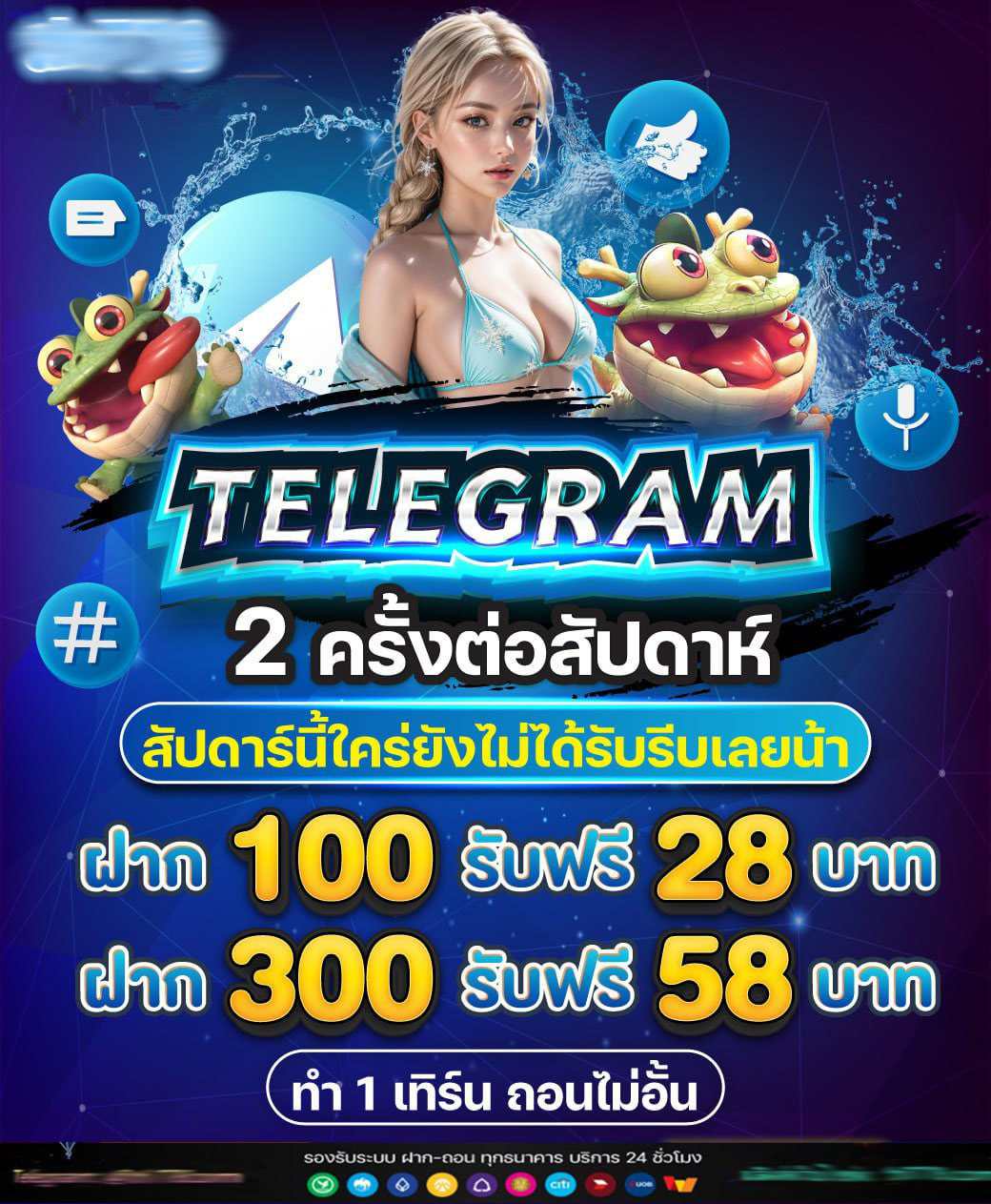 สล็อตสิงคโปร์789