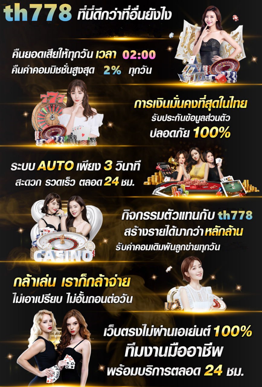 สล็อต777เครดิตฟรี ไม่ต้องฝากก่อน ไม่ต้องแชร์ ยืนยันเบอร์โทรศัพท์