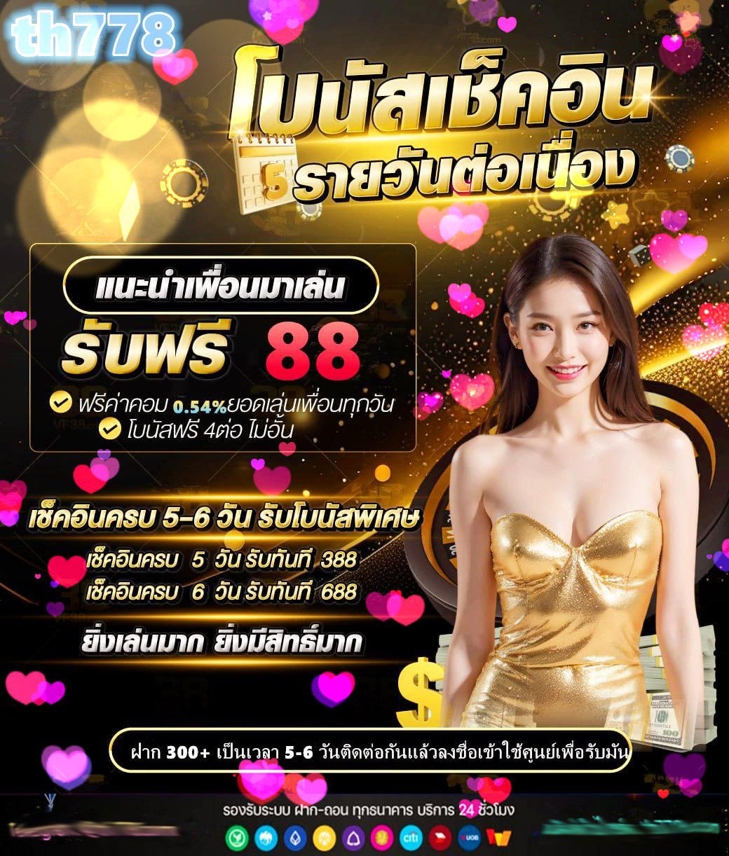 สล็อตไม่แตกเลย