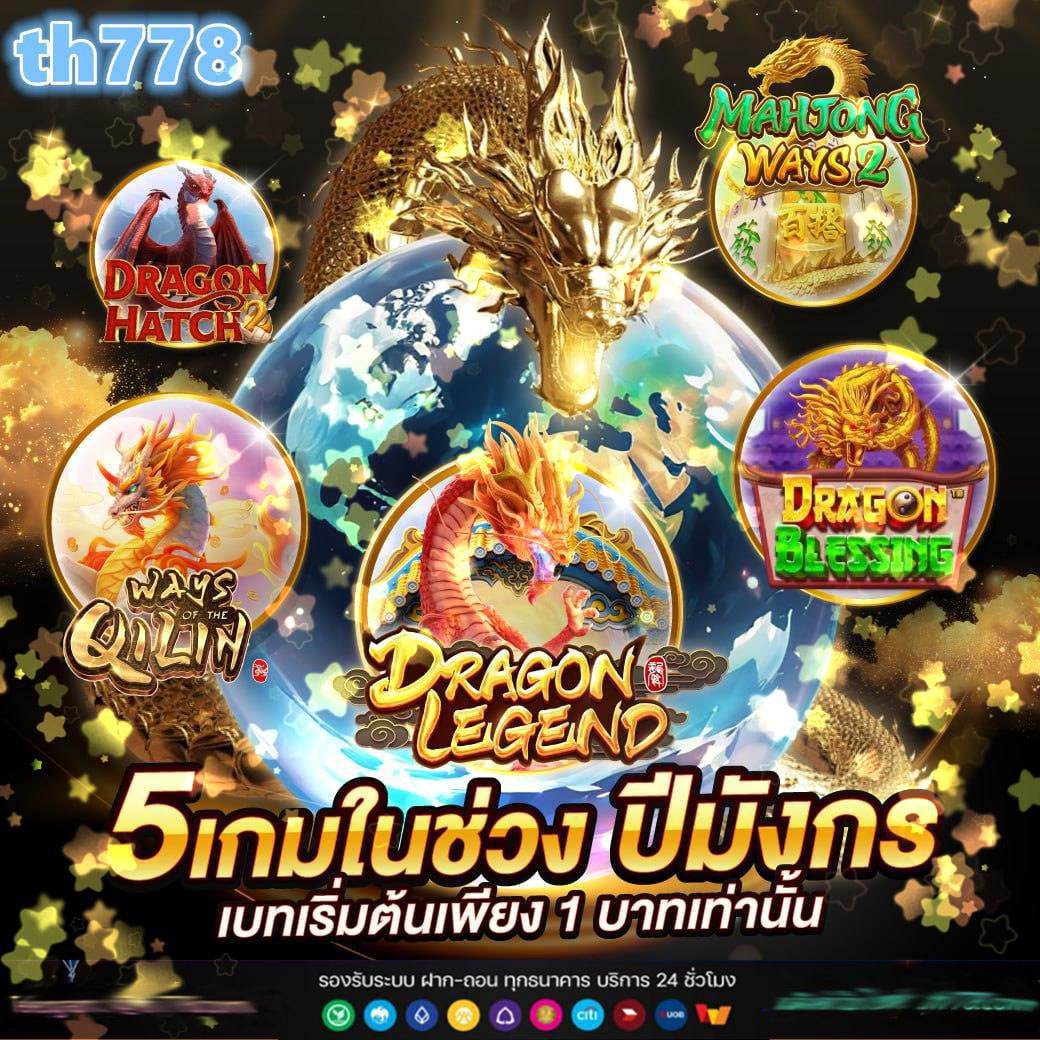 สล็อต789โปร