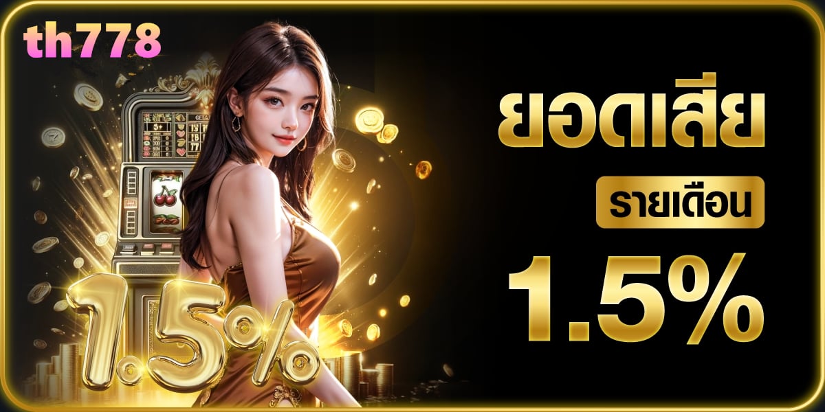 สล็อตฝาก3รับ111